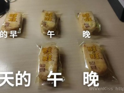 兼职擦玻璃